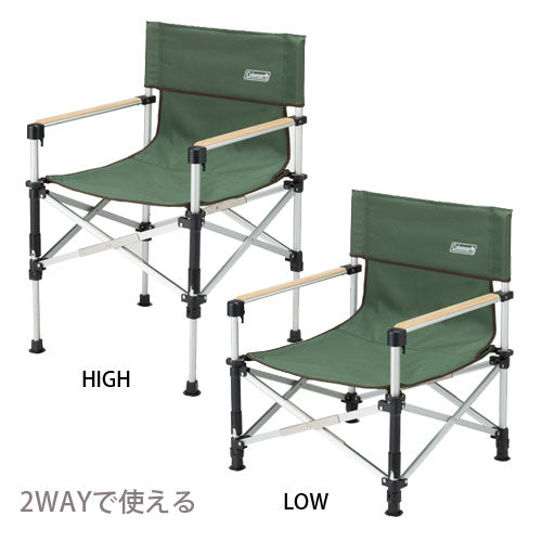 Coleman JP 2-Way Captain Chair