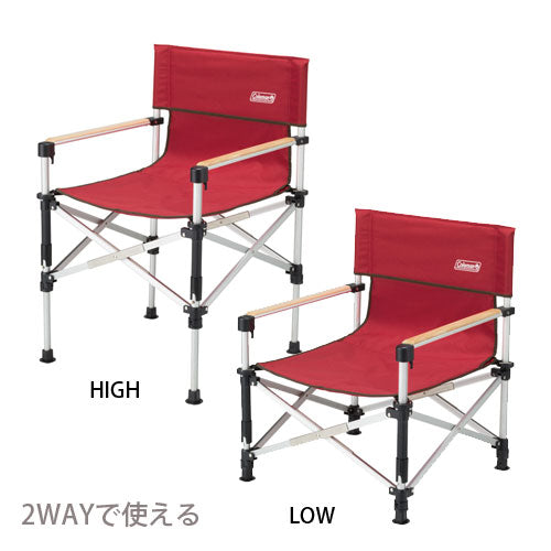 Coleman JP 2-Way Captain Chair