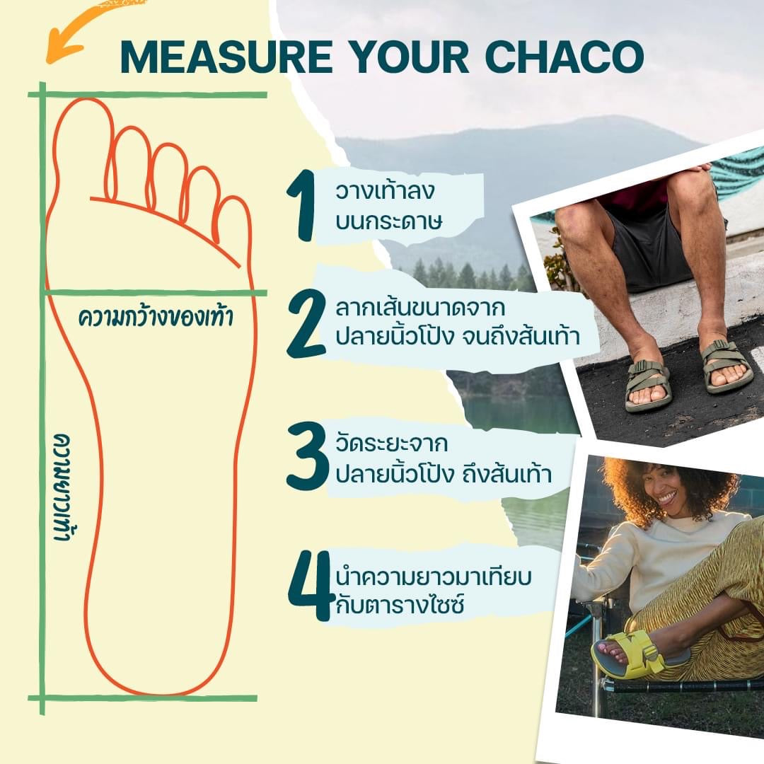 Chaco Chillos Sneaker Men