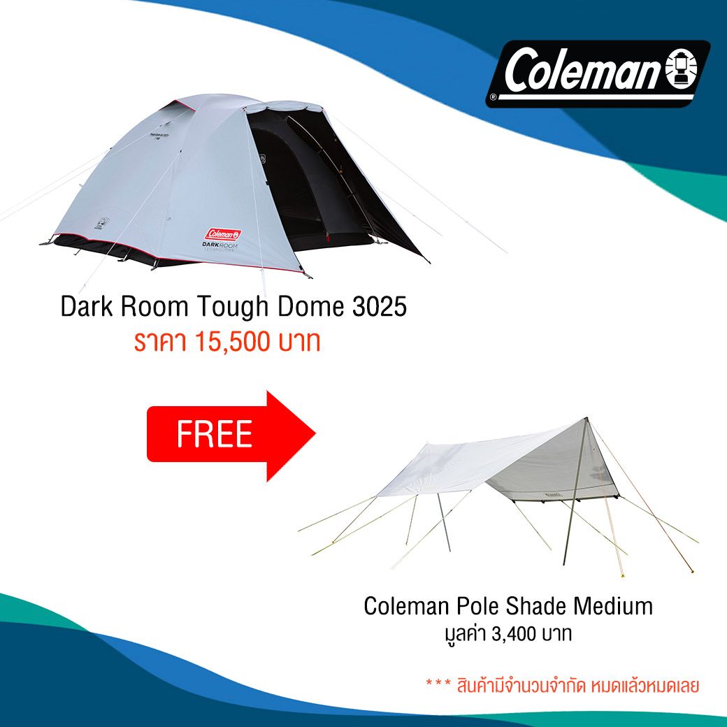 Coleman JP Dark Room Tough Dome 3025 Asia 33133